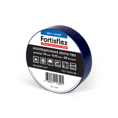 pvh-19x0_15x20_blue
