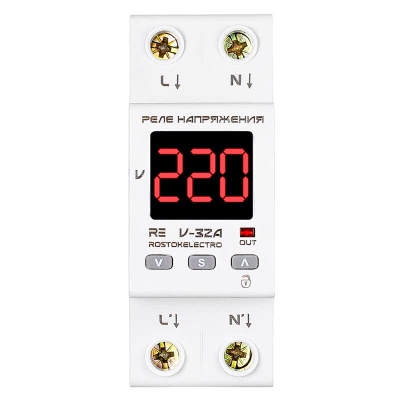 реле ре 32а