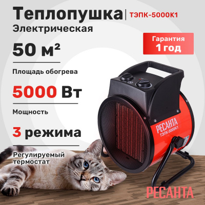 тэпк-5000к1