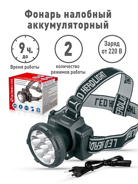 LED5362